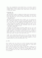 Schizophrenia CASE 5페이지