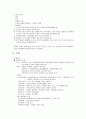 Schizophrenia CASE 6페이지