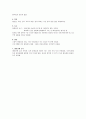 Schizophrenia CASE 14페이지