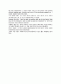 [영어에세이] Travel that you remember most-가장기억에 남는 여행에 대하여 3페이지