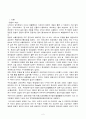 한국전통공원 창덕궁 비원 2페이지