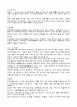 한국전통공원 창덕궁 비원 7페이지