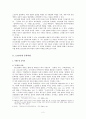 1910년대 문학비평(이광수, 김억) 2페이지
