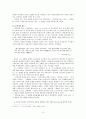 1910년대 문학비평(이광수, 김억) 3페이지