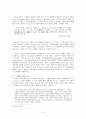 1910년대 문학비평(이광수, 김억) 6페이지