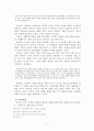 김남천 창작방법론 7페이지