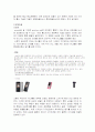 삼성 애니콜의 새로운 도전- 3세대 통신 시장에서의 제품 전략 - 7페이지