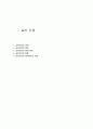 실버 산업 1페이지