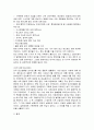지구 온난화 7페이지