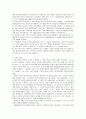 멘델의 유전학 3페이지