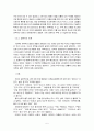 우리말 오용실태와 우리말 순화운동에 관한 고찰 5페이지