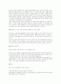 삼섬리움미술관 건축 설명 4페이지