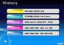 삼성래미안 4페이지