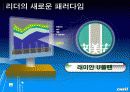 삼성래미안 6페이지