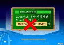 삼성래미안 7페이지