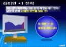 삼성래미안 9페이지
