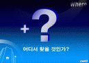 삼성래미안 11페이지