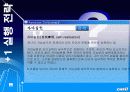 삼성래미안 14페이지