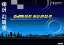 삼성래미안 18페이지