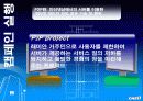 삼성래미안 20페이지