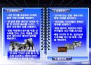 삼성래미안 23페이지