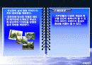 삼성래미안 26페이지