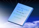 삼성래미안 27페이지