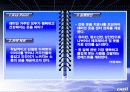 삼성래미안 28페이지