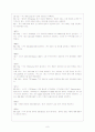 러시아 우주사업 9페이지