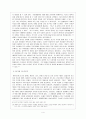 리니지에 대해서 5페이지
