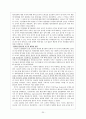 중국 대만 경제관계(1990년대 이후) 20페이지