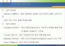 양자론의 태동 14페이지
