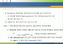 양자론의 태동 19페이지