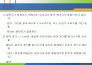 양자론의 태동 23페이지