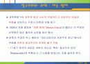 과학혁명과 종교 8페이지