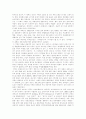 [경주][경주의 문화재][경주 답사 기행문][경주 답사][경주 기행문]경주와 경주의 문화재 답사 기행문(경주시 개요, 불국사, 양동민속마을, 괘릉, 석굴암, 김유신묘, 천마총, 안압지, 석빙고, 분황사, 반월성) 2페이지