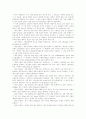 [경주][경주의 문화재][경주 답사 기행문][경주 답사][경주 기행문]경주와 경주의 문화재 답사 기행문(경주시 개요, 불국사, 양동민속마을, 괘릉, 석굴암, 김유신묘, 천마총, 안압지, 석빙고, 분황사, 반월성) 15페이지