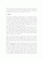 [동학농민운동][동학농민혁명]동학농민운동(동학농민혁명) 심층 고찰(동학농민운동(동학농민혁명)의 사상적 배경, 동학농민운동(동학농민혁명)의 성과, 동학농민운동(동학농민혁명)의 교훈)(동학농민운동) 17페이지