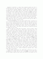 [동학농민운동][동학농민혁명]동학농민운동(동학농민혁명) 심층 고찰(동학농민운동(동학농민혁명)의 사상적 배경, 동학농민운동(동학농민혁명)의 성과, 동학농민운동(동학농민혁명)의 교훈)(동학농민운동) 24페이지