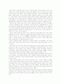 [동학농민운동][동학농민혁명]동학농민운동(동학농민혁명) 심층 고찰(동학농민운동(동학농민혁명)의 사상적 배경, 동학농민운동(동학농민혁명)의 성과, 동학농민운동(동학농민혁명)의 교훈)(동학농민운동) 32페이지