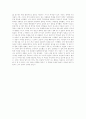 [나의 성장기][나의 자서전][자기소개서][자소서][나는 누구인가][나의 인생관][자기 성장기][나의 인생설계]나의 성장기(나의 자서전) - 자기소개서, 자소서, 나는 누구인가, 나의 인생관, 자기 성장기, 인생설계 2페이지