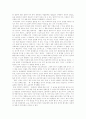 [루스 베네딕트의 국화와 칼][루스 베네딕트의 국화와 칼 독후감][루스 베네딕트의 국화와 칼 독서감상문][루스 베네딕트의 국화와 칼 서평][루스 베네딕트의 국화와 칼을 읽고]루스 베네딕트의 국화와 칼 4페이지