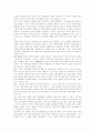 [부동산투자신탁][리츠][REITs]부동산투자신탁(리츠-REITs) 분석과 활성화방안 고찰(부동산투자신탁(리츠-REITs) 정의, 부동산투자신탁(리츠-REITs) 의의, 부동산투자신탁(리츠-REITs) 활성화방안) 7페이지
