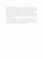 [역사란 무엇인가][역사란 무엇인가 독후감][역사란 무엇인가 독서감상문][역사란 무엇인가 서평][역사란 무엇인가를 읽고]역사란 무엇인가 독후감, 독서감상문, 역사란 무엇인가 서평, 역사란 무엇인가를 읽고 5페이지