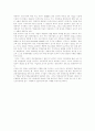 [경제교육][학교경제교육]우리나라와 외국의 학교 경제교육의 현황과 개선방안(사례중심)(학교 경제교육 개념, 경제교육 목표와 특성, 경제교육 내용 분석, 외국의 경제교육 사례, 경제교육의 개선 방안) 11페이지