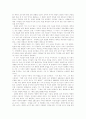 [시인 서정주][미당 서정주][미당 서정주 서정시][미당 서정주 시][미당][서정주][서정주 시][시작품][서정시][시]시인 서정주(미당 서정주 서정시, 미당 서정주 시, 미당, 서정주, 시작품, 서정시, 시, 서정주 시) 5페이지