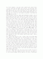 [시인 서정주][미당 서정주][미당 서정주 서정시][미당 서정주 시][미당][서정주][서정주 시][시작품][서정시][시]시인 서정주(미당 서정주 서정시, 미당 서정주 시, 미당, 서정주, 시작품, 서정시, 시, 서정주 시) 7페이지