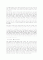 [시인 서정주][미당 서정주][미당 서정주 서정시][미당 서정주 시][미당][서정주][서정주 시][시작품][서정시][시]시인 서정주(미당 서정주 서정시, 미당 서정주 시, 미당, 서정주, 시작품, 서정시, 시, 서정주 시) 8페이지