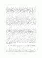 [시인 서정주][미당 서정주][미당 서정주 서정시][미당 서정주 시][미당][서정주][서정주 시][시작품][서정시][시]시인 서정주(미당 서정주 서정시, 미당 서정주 시, 미당, 서정주, 시작품, 서정시, 시, 서정주 시) 26페이지