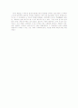 돌로레스크레이본감상문 4페이지
